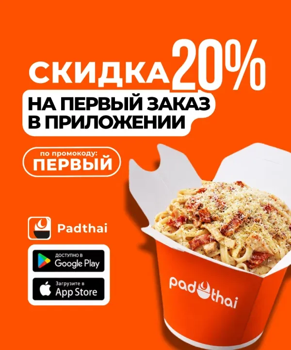 BookNoFees : Snack – Pad Thai – Minsk – Pad Thai, photo n° 2