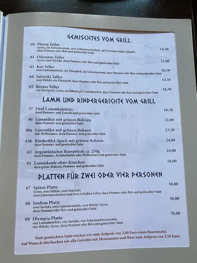 BookNoFees : Restaurant – Irodion Griechisches Restaurant – Lünen – Irodion, restaurant grec, photo n° 2