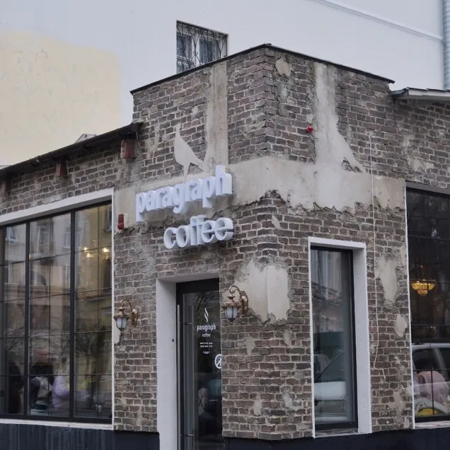 BookNoFees : Café – Paragraph – Minsk – Paragraphe, photo n° 2