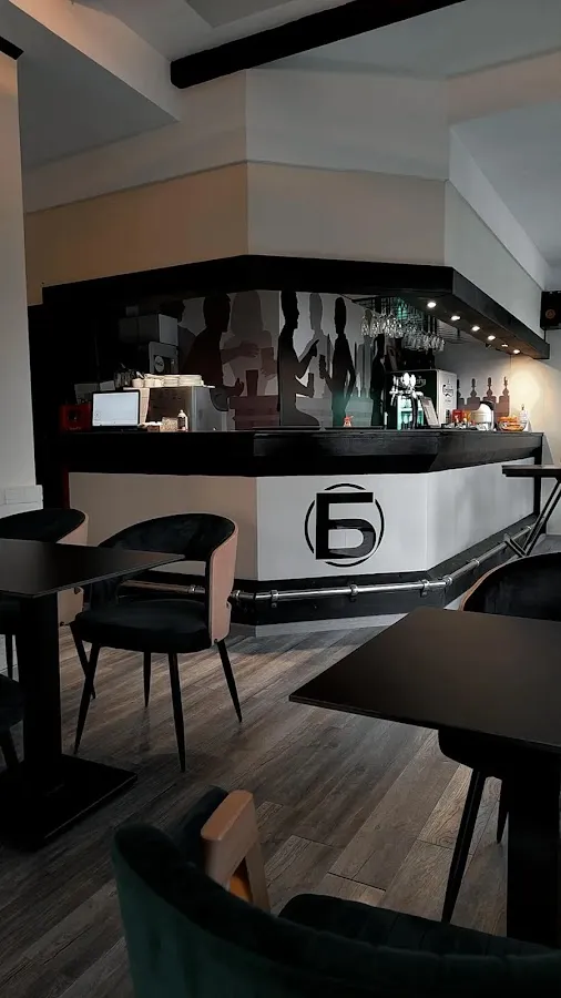 BookNoFees : Café – Blagoje – Belgrade – Blagoje, photo n° 1