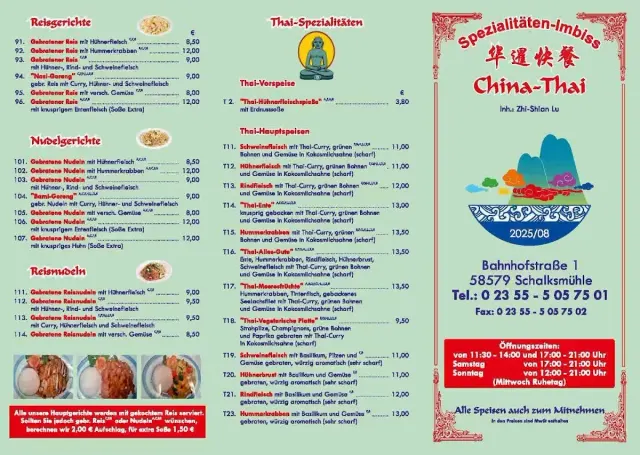 BookNoFees : Restaurant – China-Thai Spezialitäten – Schalksmühle – Spécialités sino-thaïlandaises, photo n° 2