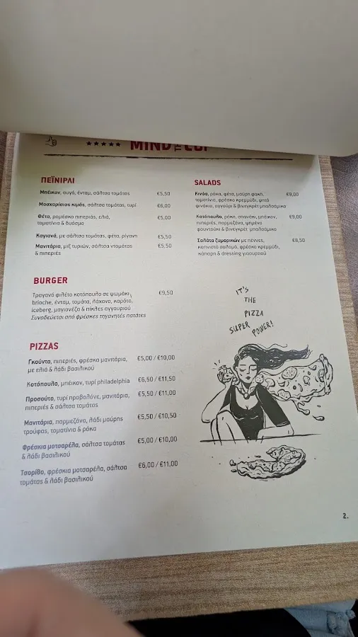BookNoFees : Café – Mind The Cup – Athens – Attention à la tasse !, photo n° 2