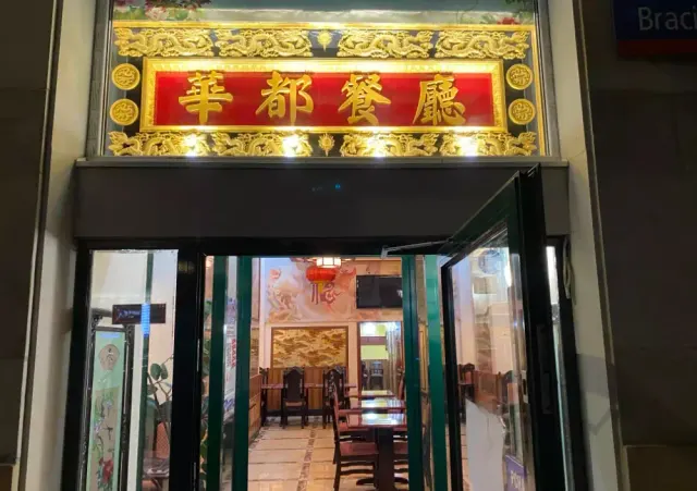 BookNoFees : Restaurant – China Town – Warsaw – Quartier chinois, photo n° 2