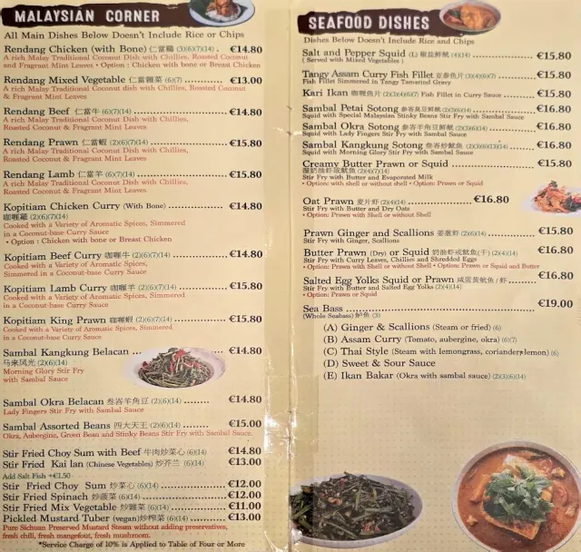 BookNoFees : Restaurant – Kopitiam – Dublin – Copier, photo n° 3