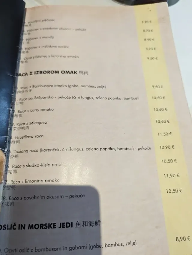 BookNoFees : Restaurant – Kitajski vrt – Ljubljana – Le jardin chinois, photo n° 2